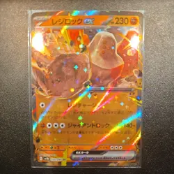 Regirock ex 055/098 RR Pokemon The Glory of Team Rocket - sv10 Japanese - Image 1