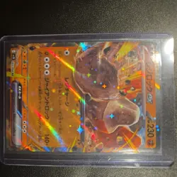 Regirock ex 055/098 RR Pokemon The Glory of Team Rocket - sv10 Japanese - Image 2
