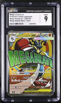 MEGA LUCARIO ex Mega Attack Rare Pokemon MEGA Dream ex M2a #228 MA CGC 9 MINT JP - Image 1