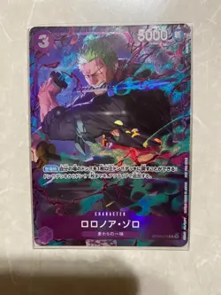 Roronoa Zoro OP09-076 Promo Pack EX Vol.2 One Piece Card Game Japanese - Image 1