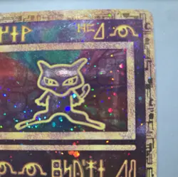 Ancient Mew Pokemon Promo Card – Movie 2000 USA – Vintage Holo - Image 3
