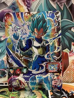Vegeta BM9-CP2 Super Dragon Ball Heroes Mint Card SDBH - Image 1