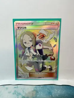 Mina SR 198/173 NM/MINT - SM12a GX Tag Team - Pokemon Card Japanese - US Seller! - Image 1