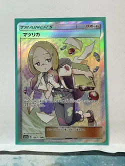 Mina SR 198/173 NM/MINT - SM12a GX Tag Team - Pokemon Card Japanese - US Seller! - Image 2