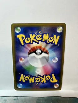 Mina SR 198/173 NM/MINT - SM12a GX Tag Team - Pokemon Card Japanese - US Seller! - Image 3