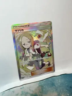 Mina SR 198/173 NM/MINT - SM12a GX Tag Team - Pokemon Card Japanese - US Seller! - Image 5