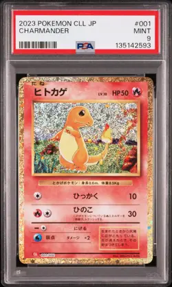CHARMANDER Pokemon Japanese Trading Card Game Classic CLL #001 PSA 9 MINT - Image 1