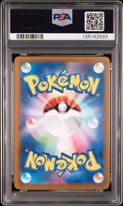 CHARMANDER Pokemon Japanese Trading Card Game Classic CLL #001 PSA 9 MINT - Image 2