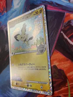 Spiky-Eared Pichu M 011/022 Arceus Movie 2009 -Pokemon Card JPN Holo Promo LP - Image 4
