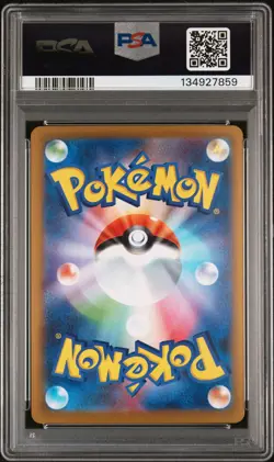 2025 POKEMON JPN M2-INFERNO X SPECIAL ART RARE #110 MEGA CHARIZARD X EX PSA 10 - Image 2