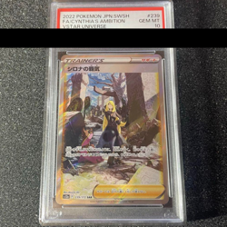 Pokemon Card PSA 10 Cynthia's Ambition SAR 239/172 S12a VSTAR Universe Japanese - Image 1