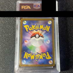 Pokemon Card PSA 10 Cynthia's Ambition SAR 239/172 S12a VSTAR Universe Japanese - Image 2