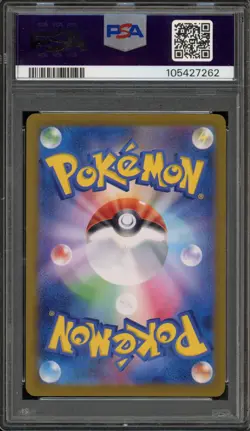 Pokemon Vaporeon ex Terastal Festival JPN Special Art Rare #205 PSA 10 Gem Mint - Image 2