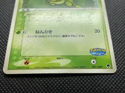 Pokepark Celebi 001/009 Promo Pokemon Card Game Nintendo Japanese Free Shipping - Image 2