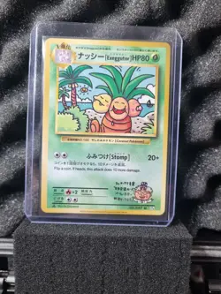 Exeggutor 101/087 20th Anniversary. CP6 1st Edition Japanese Pokemon TcG - Image 1