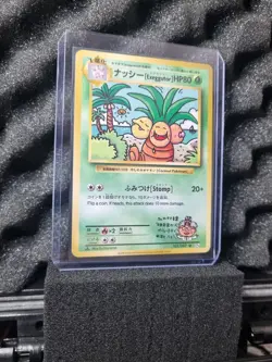 Exeggutor 101/087 20th Anniversary. CP6 1st Edition Japanese Pokemon TcG - Image 2