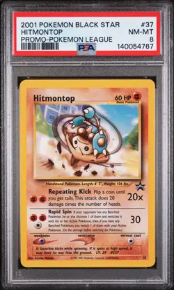 2001 POKEMON PROMO BLACK STAR POKEMON LEAGUE #37 HITMONTOP PSA 8 - Image 1