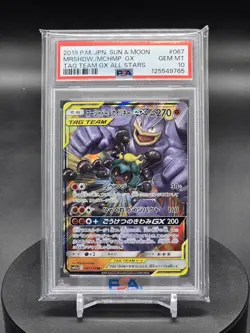 Pokemon TCG Marshadow & Machamp GX 067/173 Tag Team All Stars Japanese PSA 10 - Image 1