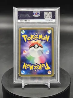 Pokemon TCG Marshadow & Machamp GX 067/173 Tag Team All Stars Japanese PSA 10 - Image 2