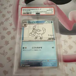2023 POKEMON JPN SV-P PROMO YU NAGABA X POKEMON CARD GAME #069 GLACEON PSA 10 - Image 1