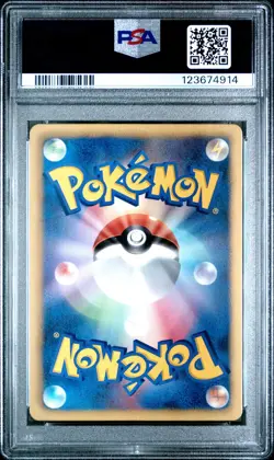 PSA 10 Eevee 042/051 Spiral Force BW8 1st Edition Japanese Graded Pokemon Card - Image 2