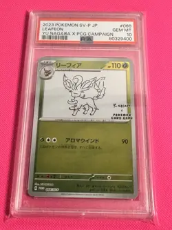 2023 POKEMON JAPANESE SV-P PROMO YU NAGABA X POKEMON CARD #068 LEAFEON PSA 10 - Image 1