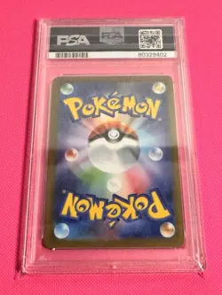 Pokemon TCG Sylveon Card 070/Sv-p Yu Nagaba JP PSA 10 Gem Mint - Image 2