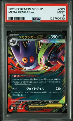 MEGA GENGAR ex Japanese Pokemon Mega Gengar Starter Set #003 MBG PSA 9 MINT - Image 1
