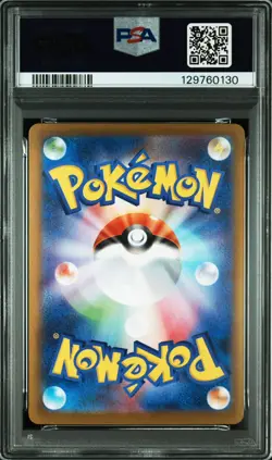 MEGA GENGAR ex Japanese Pokemon Mega Gengar Starter Set #003 MBG PSA 9 MINT - Image 2
