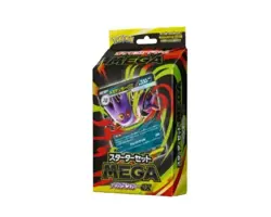 MEGA GENGAR ex Japanese Pokemon Mega Gengar Starter Set #003 MBG PSA 9 MINT - Image 3