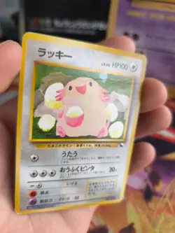 Pokemon Karte Card Vending expansion sheet No Rarit japanese Chansey Chaneira PL - Image 2