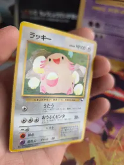 Pokemon Karte Card Vending expansion sheet No Rarit japanese Chansey Chaneira PL - Image 3