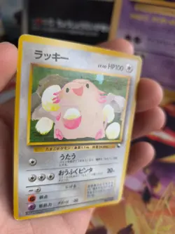 Pokemon Karte Card Vending expansion sheet No Rarit japanese Chansey Chaneira PL - Image 4