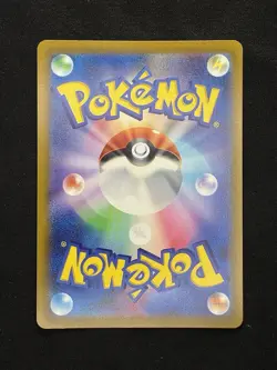 Pokemon TCG - Tornadus VMAX 058/070 Ultra Rare - Silver Lance - Japanese - NM - Image 2