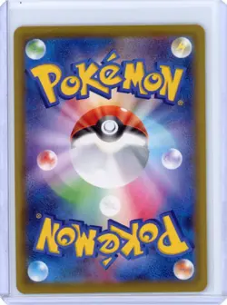 Toxtricity VMAX 060/190 RRR Full Art Holo| 2020 Japan SWSH s4a |Pokemon TCG - Image 2