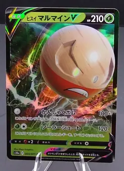 POKEMON-JAPANESE DARK PHANTASMA S10A HISUIAN ELECTRODE V 003/071 RR HOLO NM - Image 1