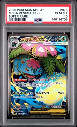 US SELLER PSA 10 Mega Venusaur ex Mega Brave 076/063 Japanese Pokemon SR - Image 1
