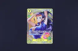 One Piece Nico Robin EB03-055 (SP Alt Art) SR Parallel Heroines Edition 2025 JP - Image 2