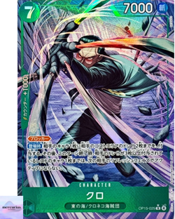 Kuro (Alt Art) OP15-025 R Adventure on KAMI's Island ONE PIECE Card Japanese NM - Image 1