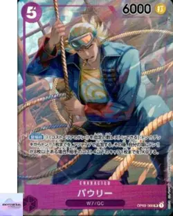 Paulie (Parallel) OP03-066 SR Mighty Enemies ONE PIECE Card Game - Image 1
