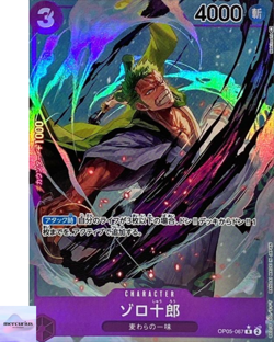 Zoro-Juurou (Alt Art) OP05-067 R Awakening of the New Era ONE PIECE Card Game NM - Image 1