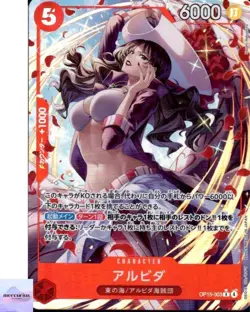 Alvida (Alt Art) OP15-003 R Adventure on KAMI's Island ONE PIECE Card Japanese - Image 1
