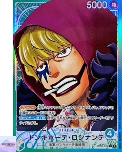 Don Quixote Rocinante (Alt Art) OP05-022 L Awakening of the New Era ONE PIECE NM - Image 1