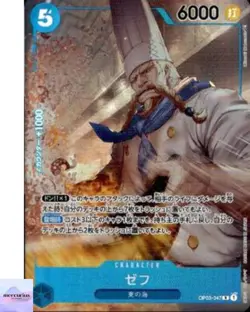 Zeff (Parallel) OP03-047 R Mighty Enemies ONE PIECE Card Game - Image 1