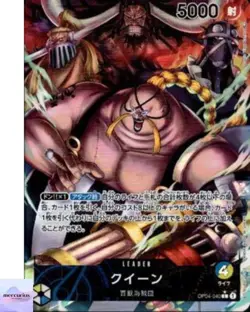 Queen (Parallel) OP04-040 L Kingdoms of Intrigue ONE PIECE Card Game Japanese - Image 1