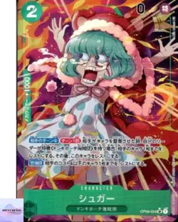 Sugar (Parallel) OP04-024 SR Kingdoms of Intrigue ONE PIECE Card Game Japanese - Image 1