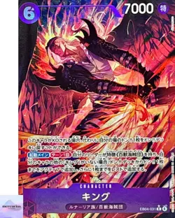King (Alt Art) EB04-031 R EGGHEAD CRISIS ONE PIECE Card Game Japanese NM - Image 1