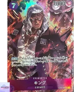 King (AltArt) OP01-096 SR ROMANCE DAWN ONE PIECE Card Game Japanese - Image 1