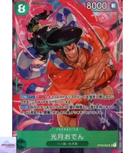 Kouzuki Oden (Alt Art) OP02-030 SR Paramount War ONE PIECE Card Game - Image 1