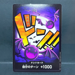 2024 ONE PIECE JP THE BEST PRB-01 GECKO MORIA DON CARD - Image 1